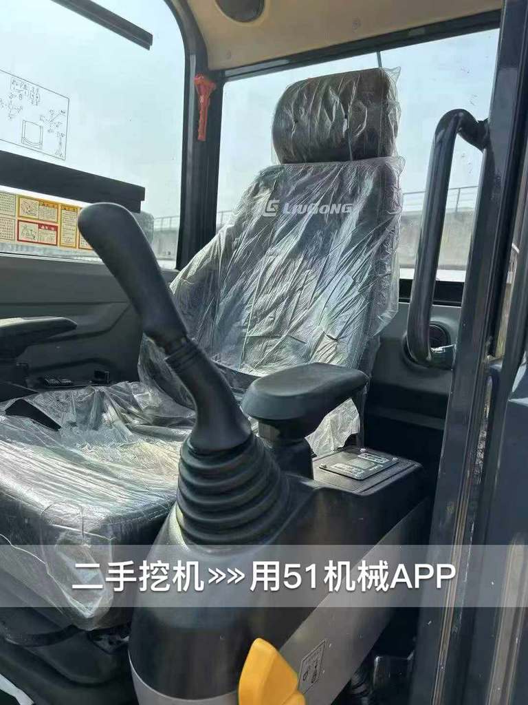 51挖机